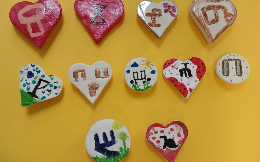 DAN HRVATSKE GLAGOLJICE / ДАН ХРВАТСКЕ ГЛАГОЉИЦЕ